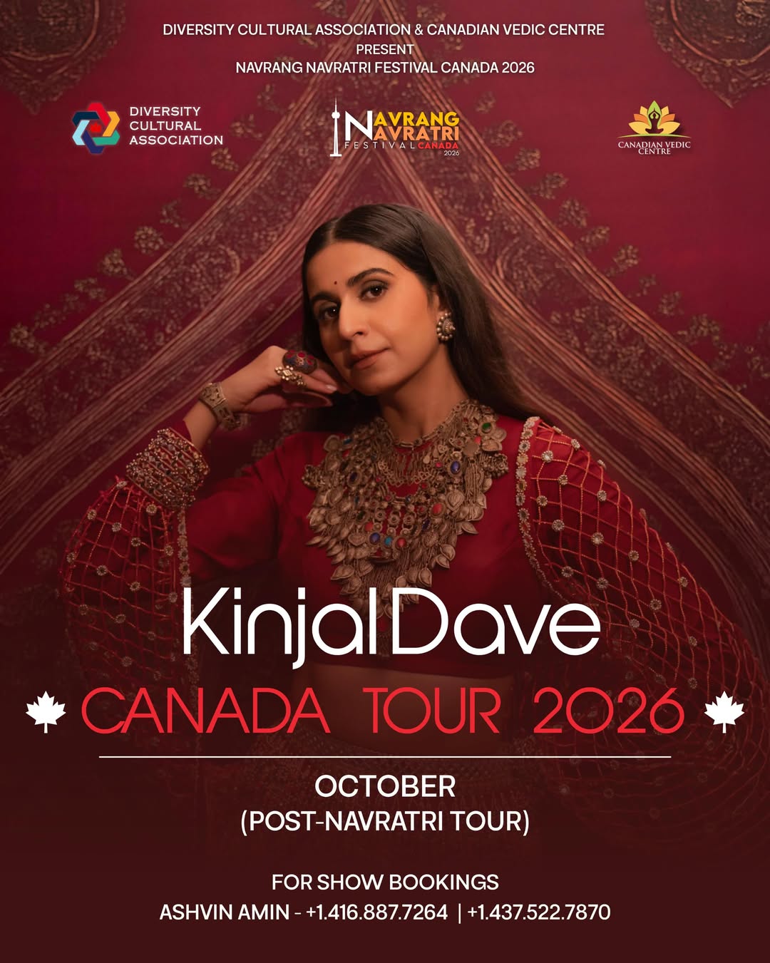 Kinjal Dave