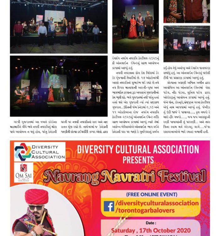 Diversity Cultural Association organises Navrang Navratri Festival – 2020