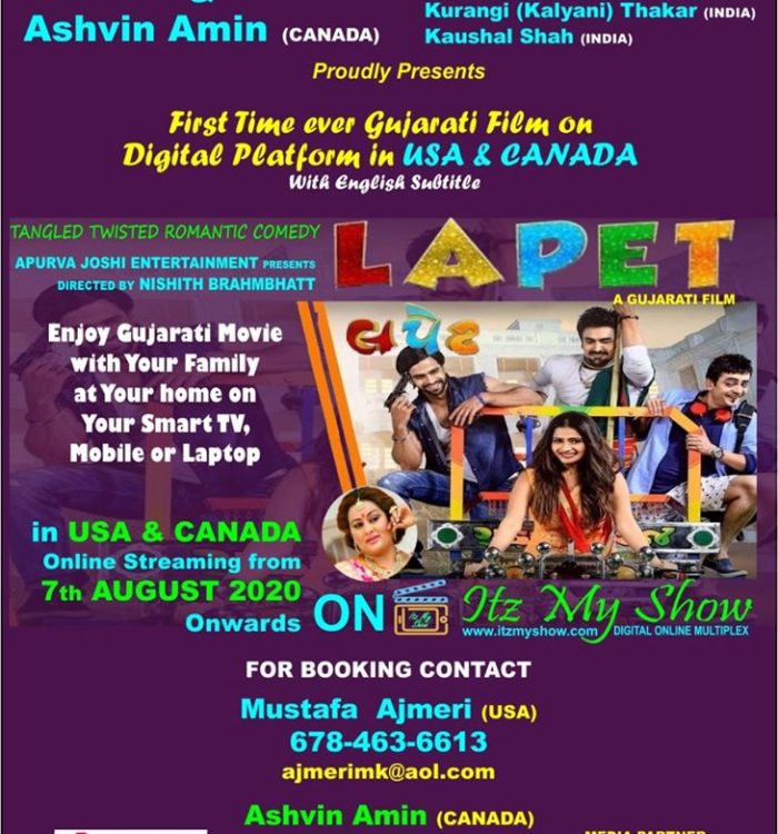 Lapet a Gujarati Film