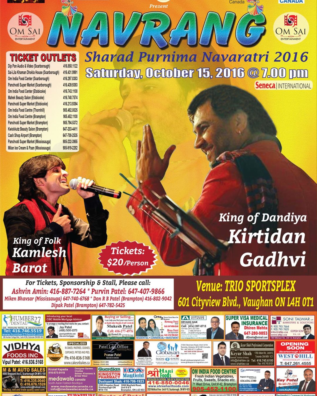 Shree Kamlesh Barot & Kirtidan Gadhvi