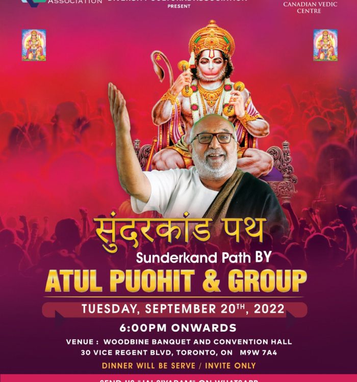 Shree Atul Purohit & Group