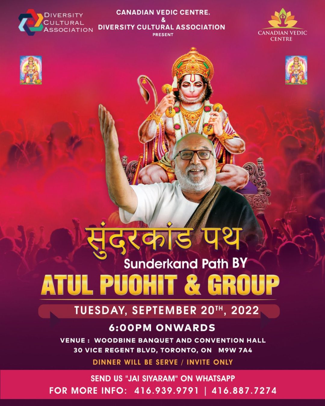Shree Atul Purohit & Group